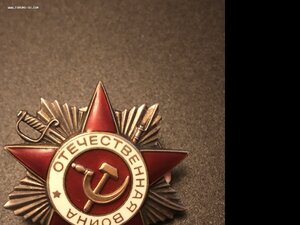 Орден Отечественной войны 2 Степени ММ, Вариант 4, Разновид2