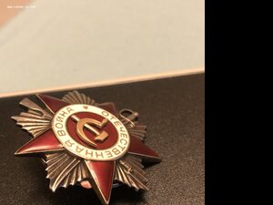 Орден Отечественной войны 2 Степени ММ, Вариант 4, Разновид2