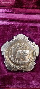 Югославия Орден труда III ст ранний.