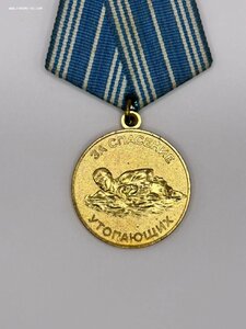 Спасение утопающего