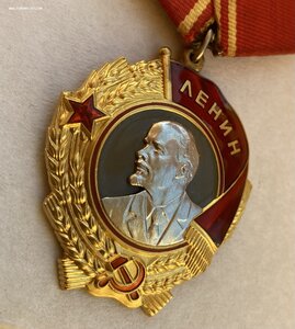 «Орден ЛЕНИНА» с документом. На женщину. ЛЮКС.