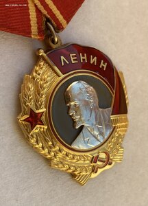 «Орден ЛЕНИНА» с документом. На женщину. ЛЮКС.