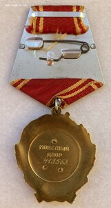 «Орден ЛЕНИНА» с документом. На женщину. ЛЮКС.