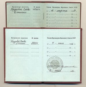 ТС 2+ТС3 на доках!!!