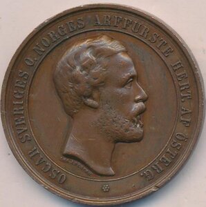 Памятная медаль. 1861 год.