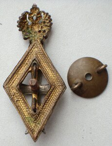 Знак выпускника университета, бронза, Среднийй.