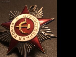 Орден Отечественной войны 2 степени