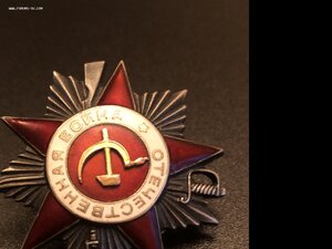 Орден Отечественной войны 2 степени