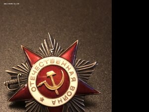 Орден Отечественной войны 2 степени