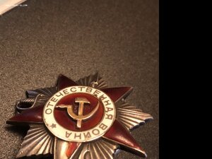 Орден Отечественной войны 2 степени канава