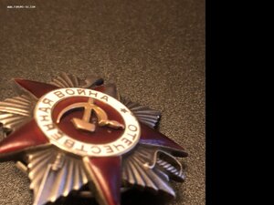Орден Отечественной войны 2 степени канава