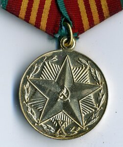 10 лет КГБ.