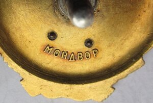 Ленин винт интересный