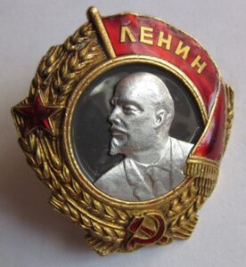 Ленин винт интересный