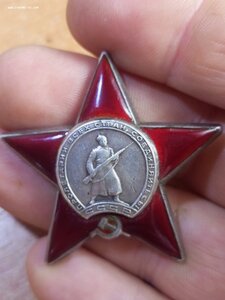 КЗ 1 675 118 начальник радиостанции
