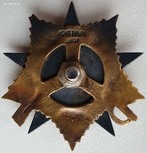 ОВ 1ст. № 260.323 освобождение Тамани. Станица Запорожская