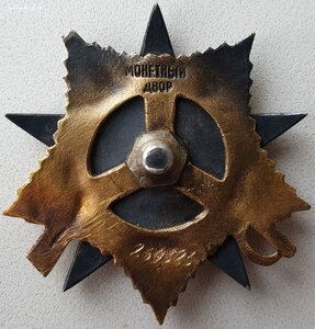 ОВ 1ст. № 260.323 освобождение Тамани. Станица Запорожская