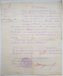 Архив моряка: лидер ЭМ Харьков, ЭМ Бойкий и ЭМ Доблестный