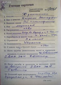 Архив моряка: лидер ЭМ Харьков, ЭМ Бойкий и ЭМ Доблестный