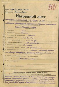 Архив моряка: лидер ЭМ Харьков, ЭМ Бойкий и ЭМ Доблестный