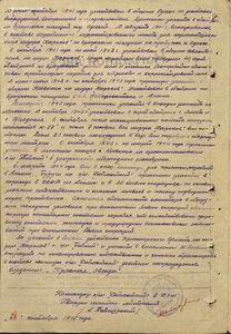 Архив моряка: лидер ЭМ Харьков, ЭМ Бойкий и ЭМ Доблестный
