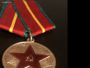 10,15 и 20 лет выслуги БС МООП УССР!