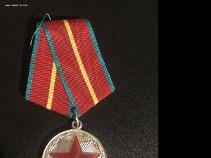 10,15 и 20 лет выслуги БС МООП УССР!
