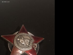 Красная Звезда # 184424, пятка