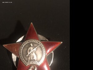 Красная Звезда # 184424, пятка
