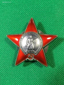 КЗ № бормашина (Сохранище).
