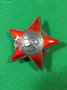 КЗ № бормашина (Сохранище).