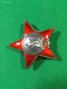 КЗ № бормашина (Сохранище).