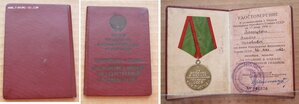 Граница 1962 с подписью Перепелицына А.И.
