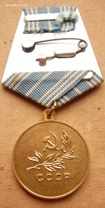 За Спасение Утопающих с дополнительной волной и расколом