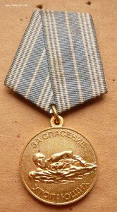 За Спасение Утопающих с дополнительной волной и расколом