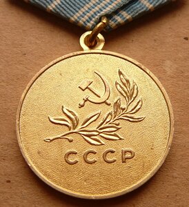 За Спасение Утопающих с дополнительной волной и расколом