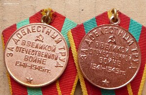 Москва, Ленинград, М-800 юб и плоск, ЗДТ паян и юб