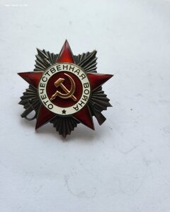 Ов 2чт 917134
