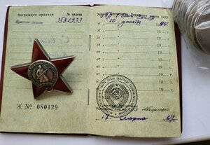 Кз 3581т с док Десант через Нарев ННГ.