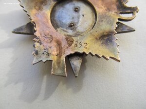 ОВ 1ст подвесная  № 3тыс