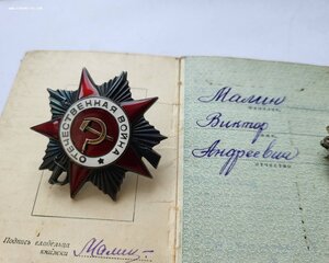 Ов 2ст 448638 с док.