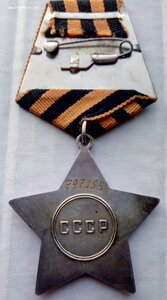 Орден Слава 3 ст., бормашина, родной сбор. (1)