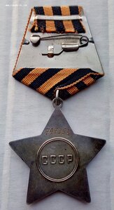 Орден Слава 3 ст., бормашина, родной сбор. (1)