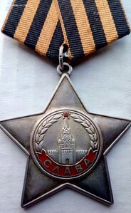 Орден Слава 3 ст., бормашина, родной сбор. (1)
