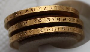 10 рублей 1899 г--АГ, ФЗ и ЭБ.
