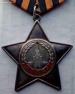 Орден Слава 3 ст., бормашина, родной сбор. (1)