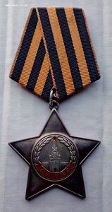 Орден Слава 3 ст., бормашина, родной сбор. (1)