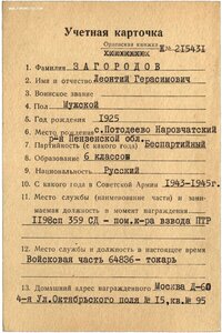 КЗ 3 615 781