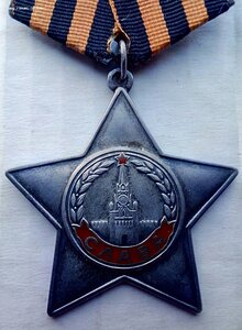 Орден Слава 3 ст., бормашина, родной сбор. (2)