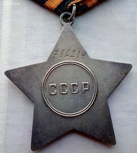 Орден Слава 3 ст., бормашина, родной сбор. (2)
